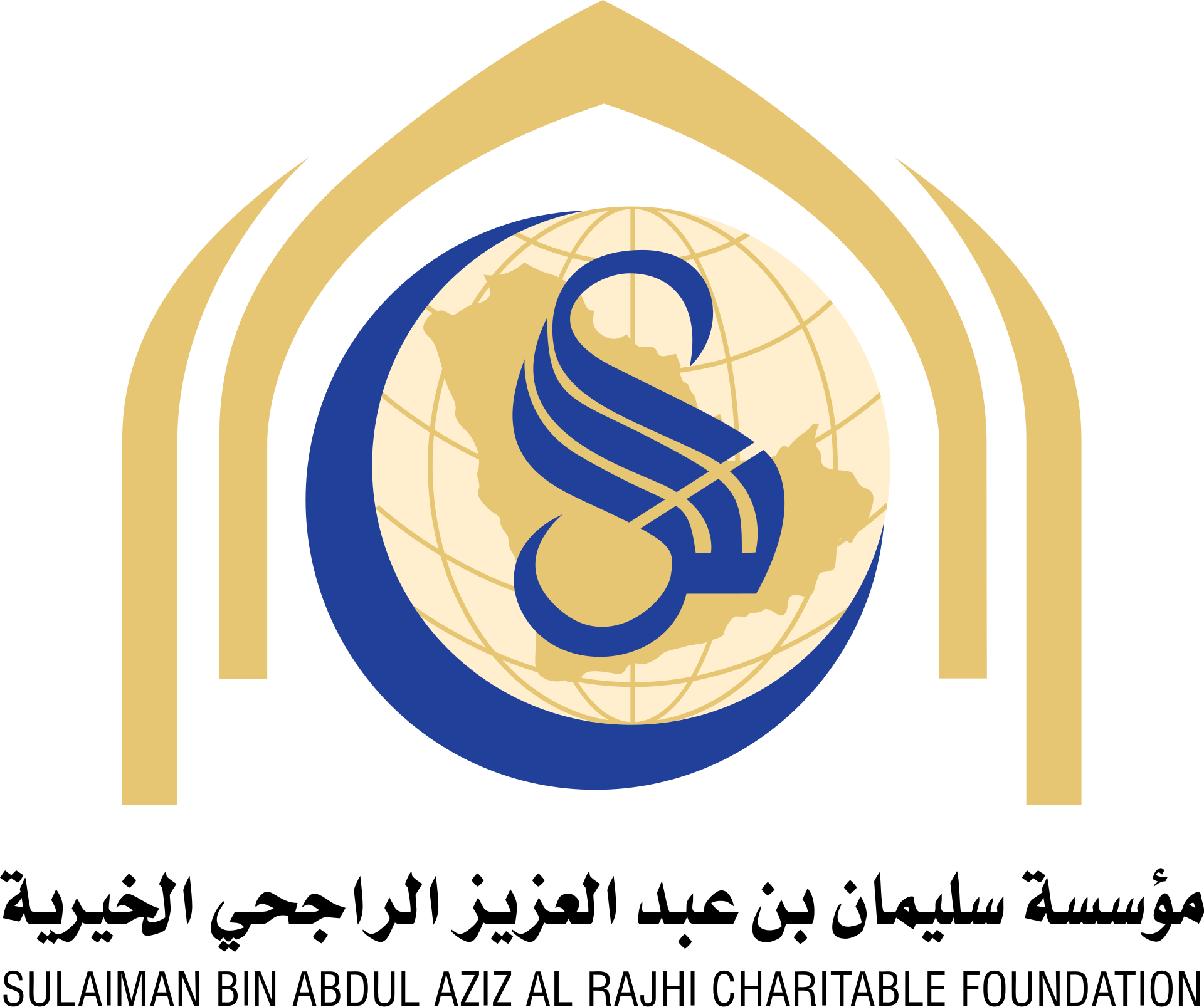 شعار_مؤسسة_سليمان_الراجحي_الخيرية.svg